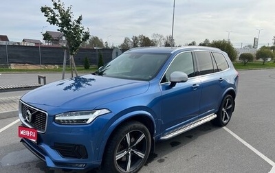 Volvo XC90 II рестайлинг, 2016 год, 3 150 000 рублей, 1 фотография