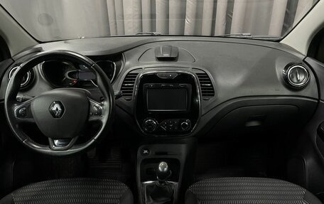 Renault Kaptur I рестайлинг, 2016 год, 1 399 777 рублей, 6 фотография