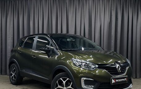 Renault Kaptur I рестайлинг, 2016 год, 1 399 777 рублей, 4 фотография