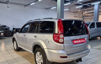 Great Wall Hover H5, 2013 год, 649 000 рублей, 1 фотография