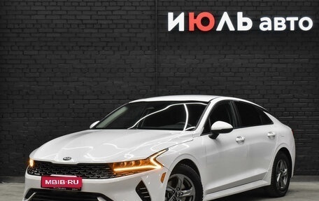 KIA K5, 2020 год, 2 340 000 рублей, 1 фотография