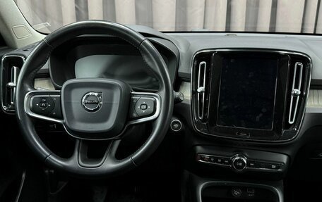 Volvo XC40 I, 2019 год, 2 599 888 рублей, 9 фотография