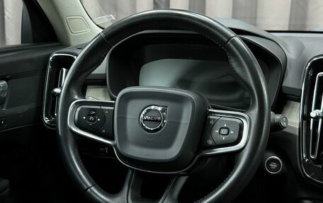 Volvo XC40 I, 2019 год, 2 599 888 рублей, 8 фотография