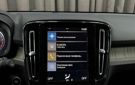 Volvo XC40 I, 2019 год, 2 599 888 рублей, 16 фотография