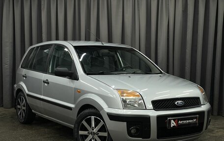 Ford Fusion I, 2003 год, 274 777 рублей, 4 фотография