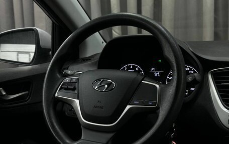 Hyundai Solaris II рестайлинг, 2017 год, 1 099 999 рублей, 9 фотография