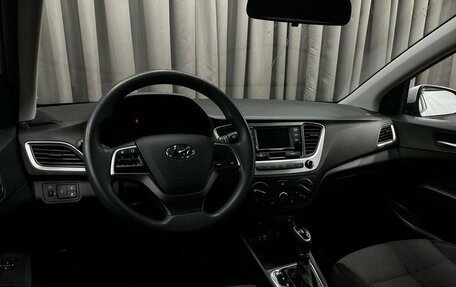 Hyundai Solaris II рестайлинг, 2017 год, 1 099 999 рублей, 7 фотография
