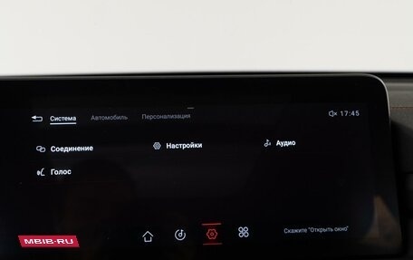 CheryExeed TXL, 2022 год, 2 229 050 рублей, 25 фотография