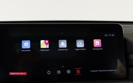 CheryExeed TXL, 2022 год, 2 229 050 рублей, 23 фотография