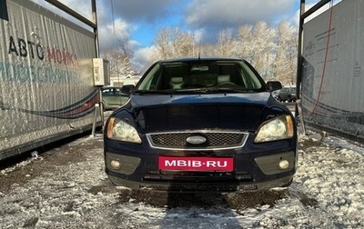Ford Focus II рестайлинг, 2007 год, 490 000 рублей, 1 фотография