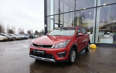 KIA Rio IV, 2019 год, 1 640 000 рублей, 1 фотография
