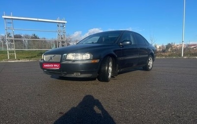 Volvo S80 II рестайлинг 2, 1999 год, 600 000 рублей, 1 фотография
