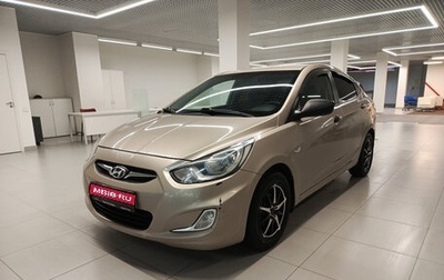 Hyundai Solaris II рестайлинг, 2014 год, 720 000 рублей, 1 фотография