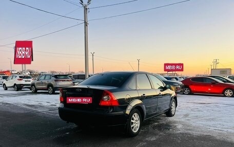Ford Focus II рестайлинг, 2006 год, 459 000 рублей, 6 фотография