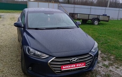 Hyundai Elantra VI рестайлинг, 2016 год, 1 150 000 рублей, 1 фотография