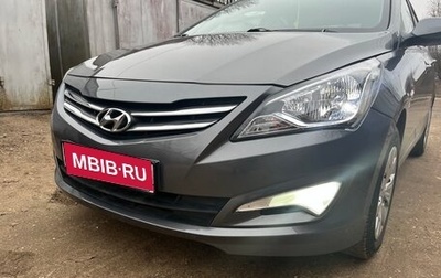 Hyundai Solaris II рестайлинг, 2016 год, 850 000 рублей, 1 фотография