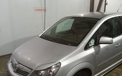 Opel Zafira B, 2011 год, 750 000 рублей, 1 фотография