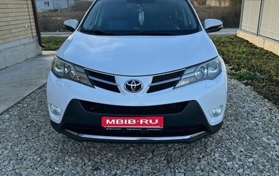 Toyota RAV4, 2015 год, 1 700 000 рублей, 1 фотография