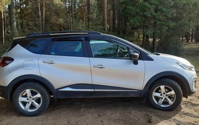 Renault Kaptur I рестайлинг, 2021 год, 1 750 000 рублей, 1 фотография