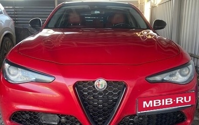 Alfa Romeo Giulia II, 2020 год, 3 200 000 рублей, 1 фотография