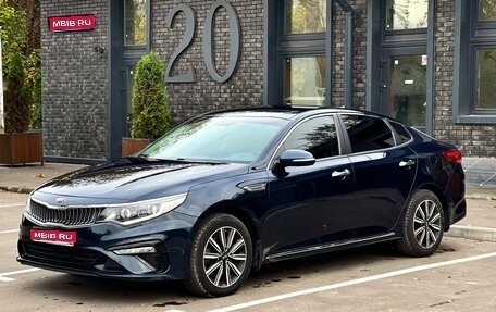 KIA Optima IV, 2019 год, 1 700 000 рублей, 1 фотография