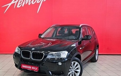 BMW X3, 2013 год, 1 749 000 рублей, 1 фотография