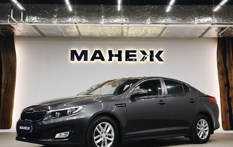 KIA Optima III, 2014 год, 1 400 000 рублей, 3 фотография