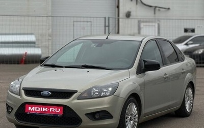 Ford Focus II рестайлинг, 2008 год, 655 000 рублей, 1 фотография