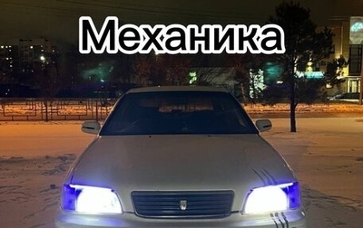 Toyota Camry V40, 1994 год, 313 000 рублей, 1 фотография