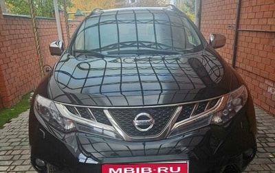 Nissan Murano, 2014 год, 1 300 000 рублей, 1 фотография