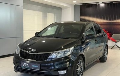 KIA Rio III рестайлинг, 2015 год, 825 000 рублей, 1 фотография