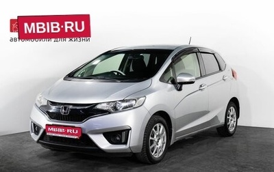 Honda Fit III, 2016 год, 975 000 рублей, 1 фотография