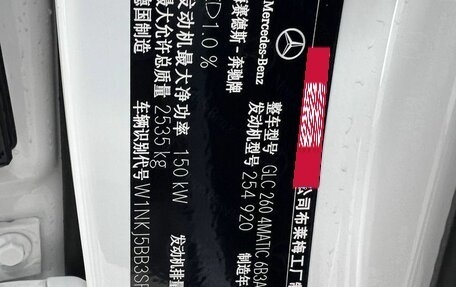 Mercedes-Benz GLC Coupe, 2024 год, 7 650 000 рублей, 34 фотография