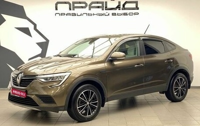 Renault Arkana I, 2019 год, 1 744 900 рублей, 1 фотография