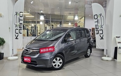 Honda Freed I, 2013 год, 1 350 000 рублей, 1 фотография