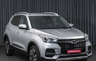 Chery Tiggo 4 I рестайлинг, 2022 год, 1 439 000 рублей, 1 фотография