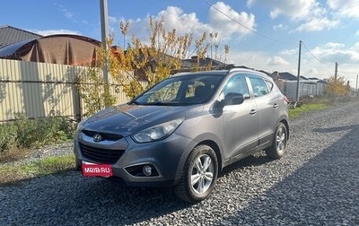 Hyundai ix35 I рестайлинг, 2012 год, 1 200 000 рублей, 1 фотография