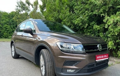 Volkswagen Tiguan II, 2018 год, 2 450 000 рублей, 1 фотография
