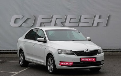 Skoda Rapid I, 2016 год, 970 000 рублей, 1 фотография