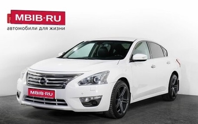 Nissan Teana, 2014 год, 1 500 000 рублей, 1 фотография