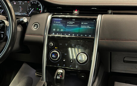 Land Rover Discovery Sport I рестайлинг, 2020 год, 3 890 000 рублей, 7 фотография