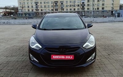 Hyundai i40 I рестайлинг, 2013 год, 1 320 000 рублей, 1 фотография