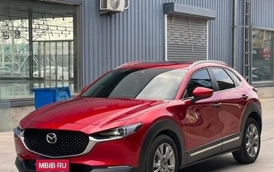 Mazda CX-30 I, 2021 год, 1 900 000 рублей, 1 фотография
