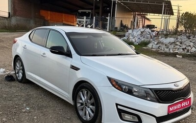 KIA Optima III, 2014 год, 1 050 000 рублей, 1 фотография
