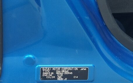 Mitsubishi Delica D:2 II, 2020 год, 1 250 000 рублей, 8 фотография