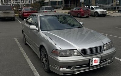 Toyota Mark II VIII (X100), 1999 год, 700 000 рублей, 1 фотография