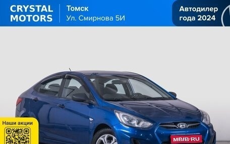 Hyundai Solaris II рестайлинг, 2013 год, 999 000 рублей, 1 фотография