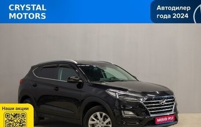 Hyundai Tucson III, 2020 год, 2 429 000 рублей, 1 фотография