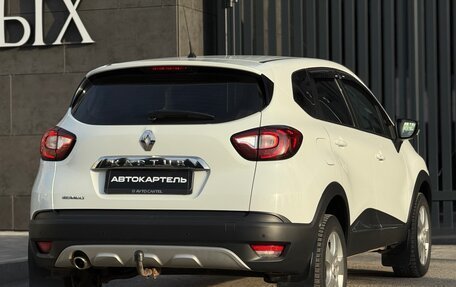 Renault Kaptur I рестайлинг, 2016 год, 1 320 000 рублей, 13 фотография