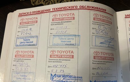 Toyota Land Cruiser Prado 150 рестайлинг 2, 2014 год, 3 700 000 рублей, 29 фотография